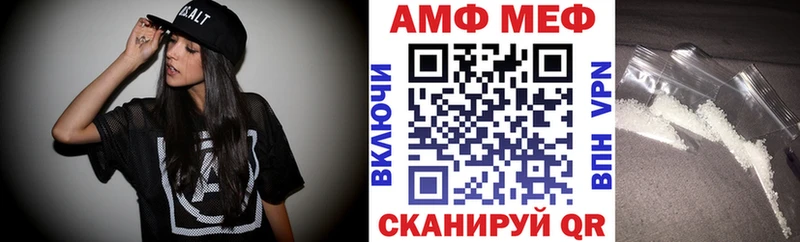 Амфетамин 97%  даркнет сайт  Мураши 