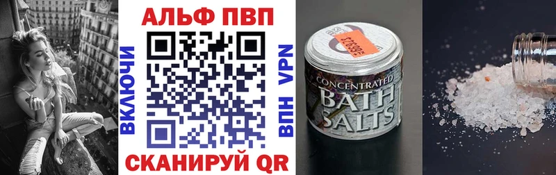 Alpha-PVP Соль  закладки  Мураши 