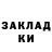 Кетамин VHQ Clan production