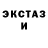 Amphetamine Розовый Danylo Zailo