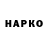 Альфа ПВП VHQ GerAT