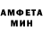 Метамфетамин винт Rob Marlin1337