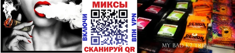БУТИРАТ бутик купить наркоту Мураши