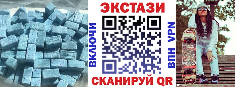 Экстази диски  что такое наркотик  Мураши 
