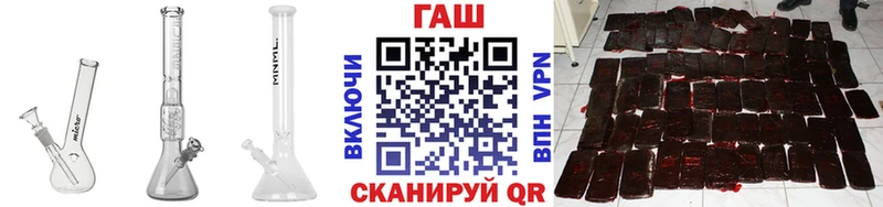 ГАШ Cannabis  Мураши 