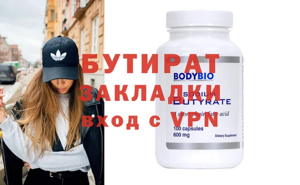 метадон Покачи