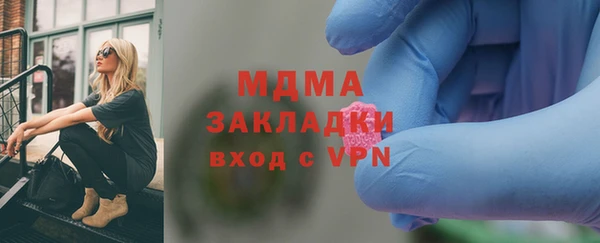 MESCALINE Алексеевка
