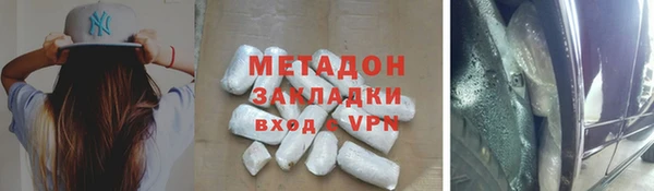 MESCALINE Алексеевка