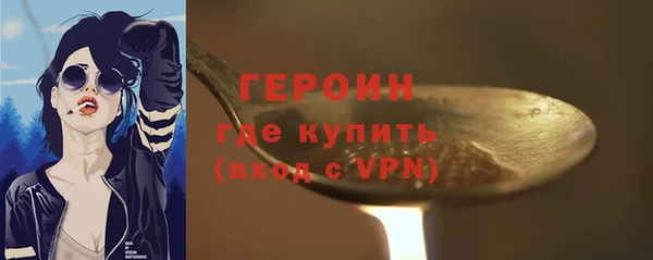 ALPHA-PVP Покровск