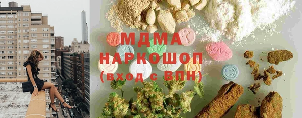 MESCALINE Алексеевка