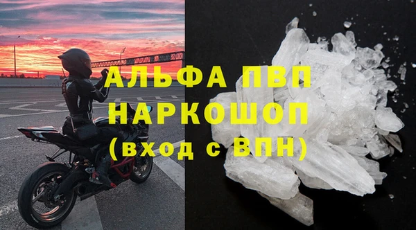 COCAINE Покров