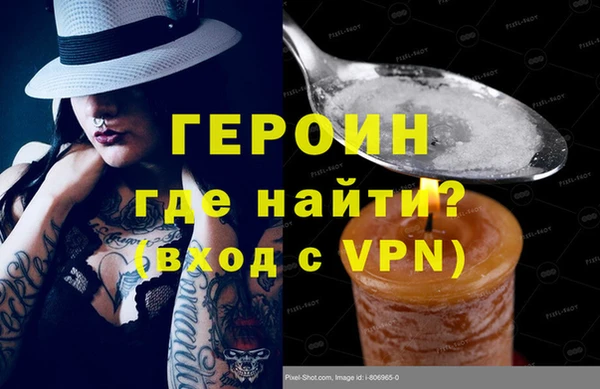 ALPHA-PVP Покровск
