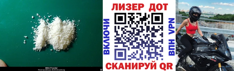 Лсд 25 экстази кислота  как найти   Мураши 