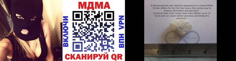 нарко площадка как зайти  продажа наркотиков  Мураши  МДМА crystal 