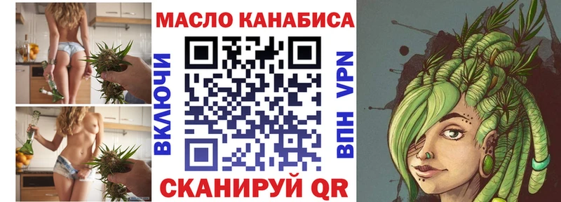 ТГК концентрат  Мураши 